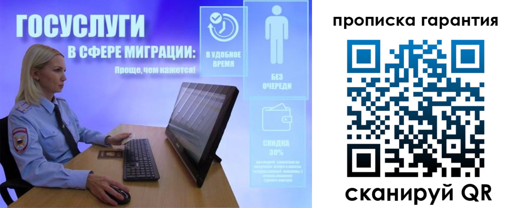регистрация в Ижевске