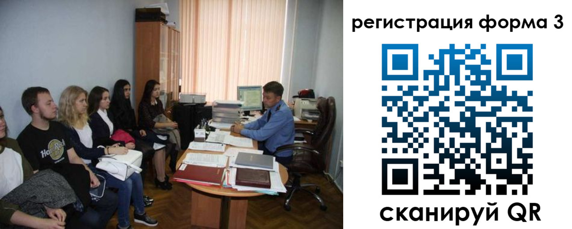 прописка для кредита в Ижевске