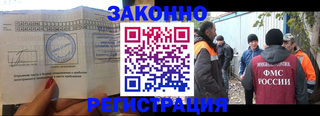 прописка в квартире в Ижевске